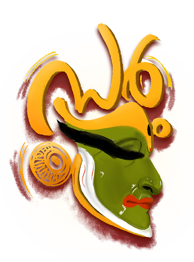 Kathakali Logo